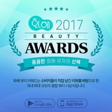 ２０１７年の韓国コスメベストアワード★アイメイク・リップメイク部門